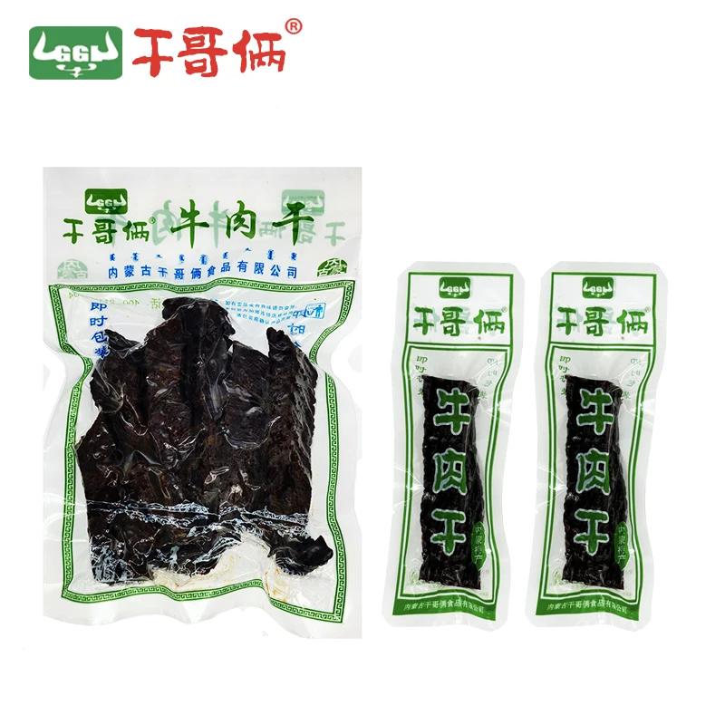 干哥俩现烤牛肉干实体店现烤即食包装牛肉干内蒙古赤峰特产