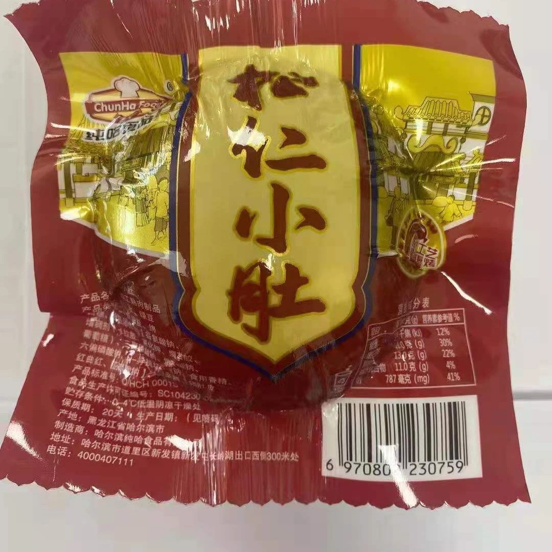 松仁小肚300克两个