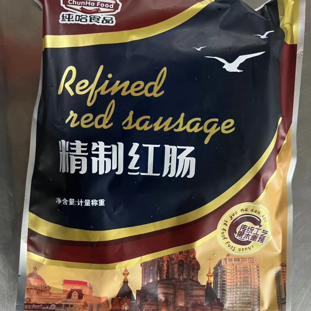 红肠500克一袋