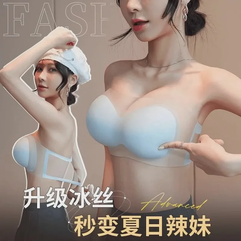 冰丝无肩带外扩内衣小胸显大防滑聚拢漫画胸一片式抹胸带胸垫透气