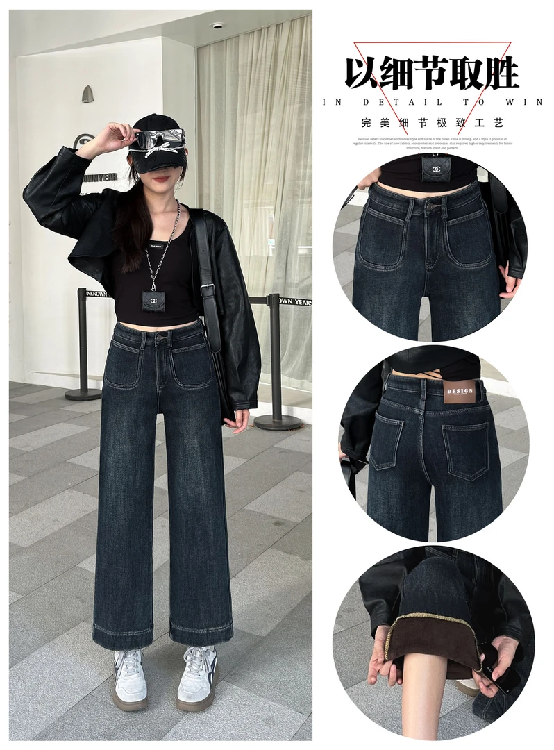 2024加绒设计款奶奶裤时尚百搭秋冬款新高级蓝灰牛仔裤修身显瘦裤