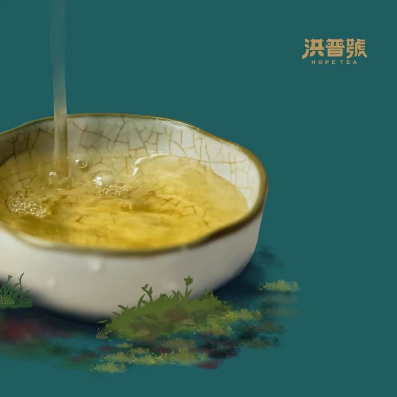 洪普号2017春【易武瑶区国有林】高杆挑采古树纯料生茶龙珠