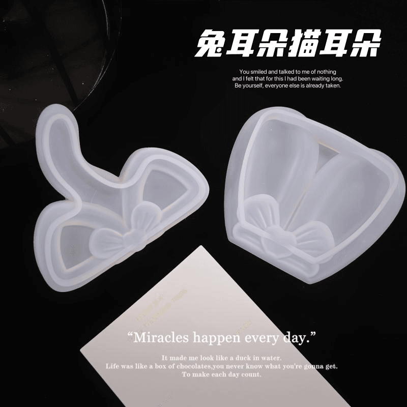 奶油皇后DIY手工模具磨砂镜面兔耳朵硅胶模具摆台摆件水晶滴胶