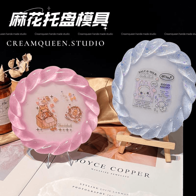 奶油皇后DIY手工模具圆形椭圆麻绳托盘杯垫收纳硅胶模具水晶滴胶