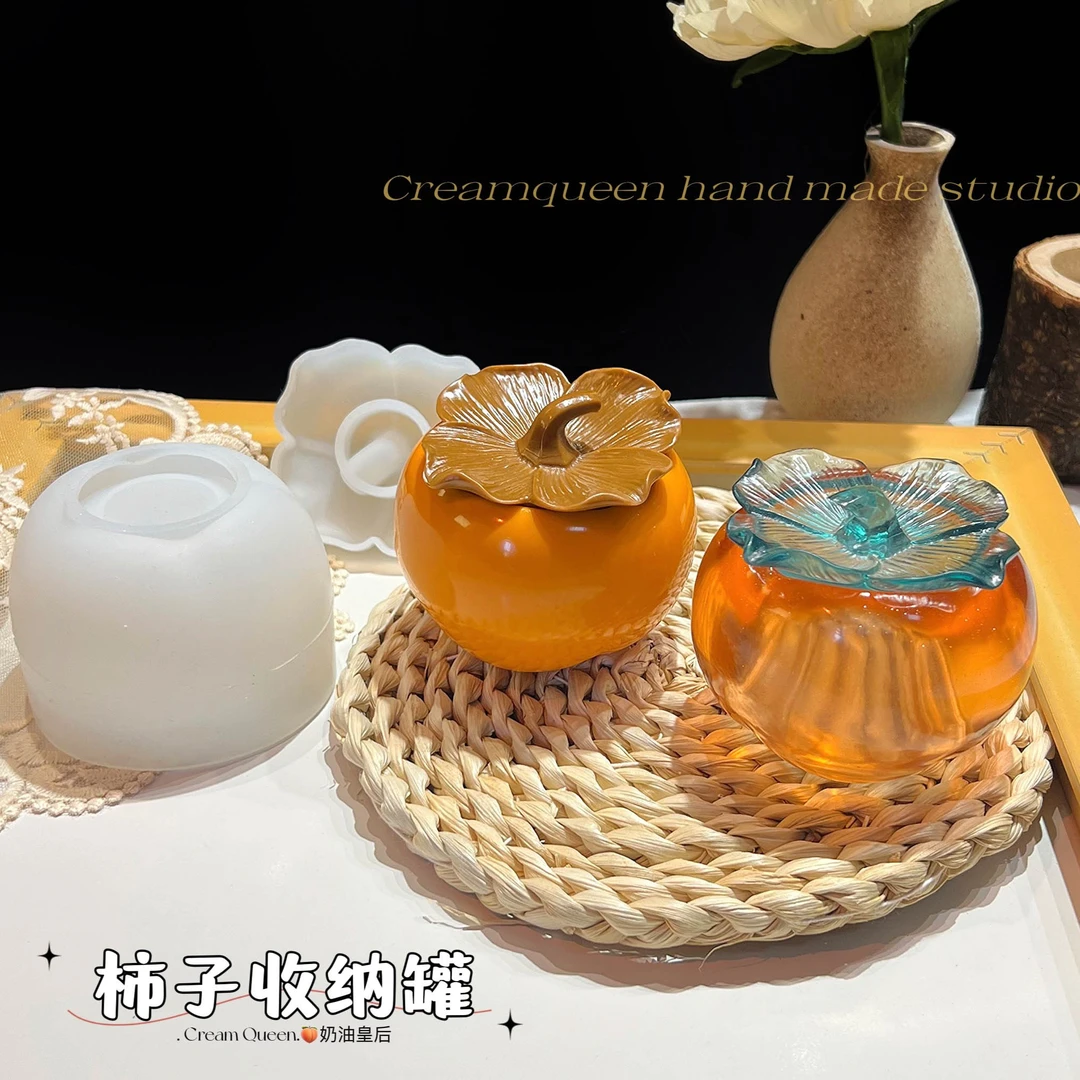 奶油皇后DIY模具柿柿如意收纳盒首饰盒罐子摆件装饰模具水晶滴胶
