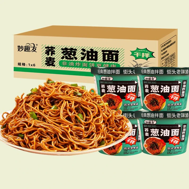 妙趣友葱油拌面120g大桶装网红非油炸荞麦面宿舍免煮即食速食夜宵