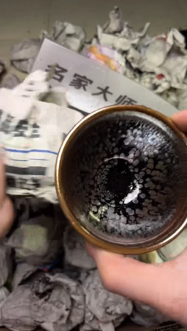 【闪购商品】瓷茶盏微瑕建盏51