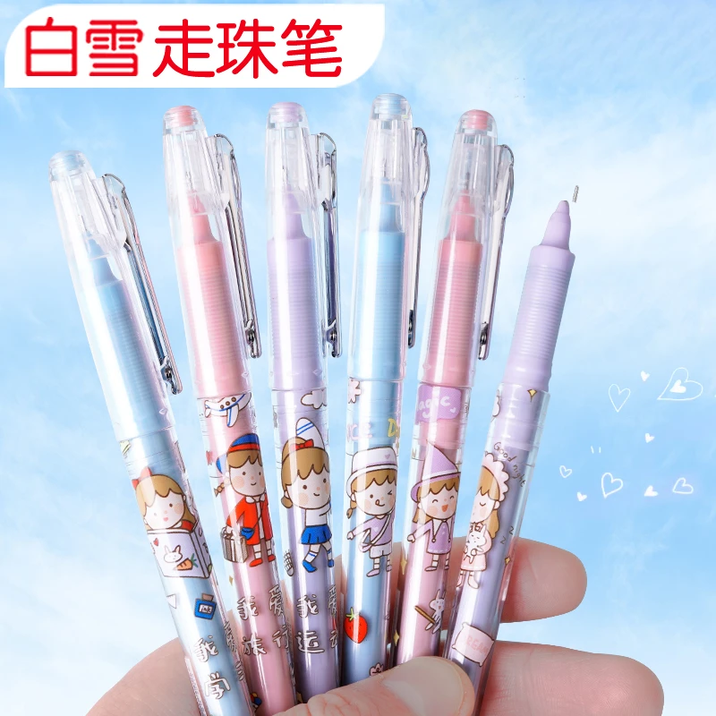 【年终特惠】白雪P1502白小雪系列大容量速干直液式走珠笔