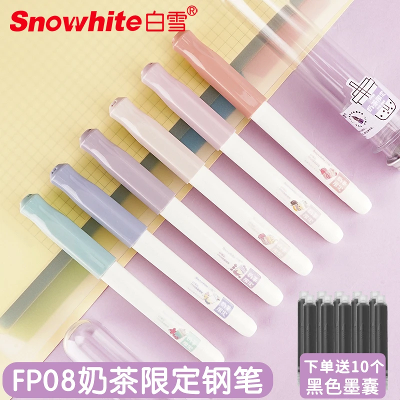 白雪大容量可换囊直液式正姿钢笔小清新EF笔尖0.38不刮纸流畅顺滑