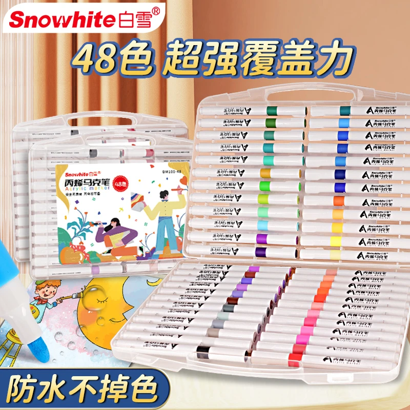 白雪DM100直液式丙烯马克笔不透色可叠色水彩笔儿童绘画水彩笔