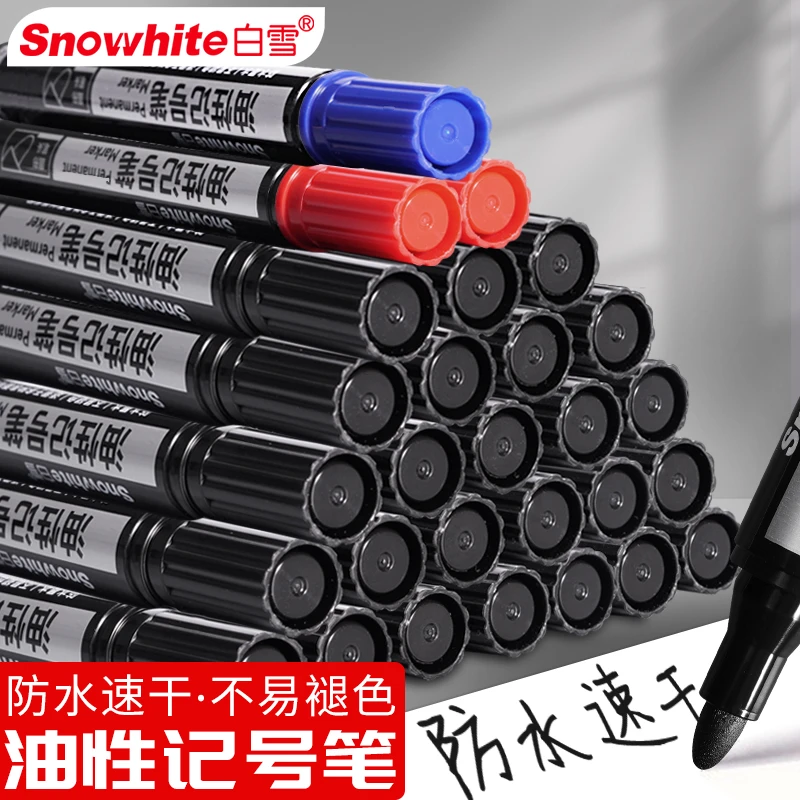 白雪记号笔标记笔办公用品速干油性笔安全防水不掉色 M-07