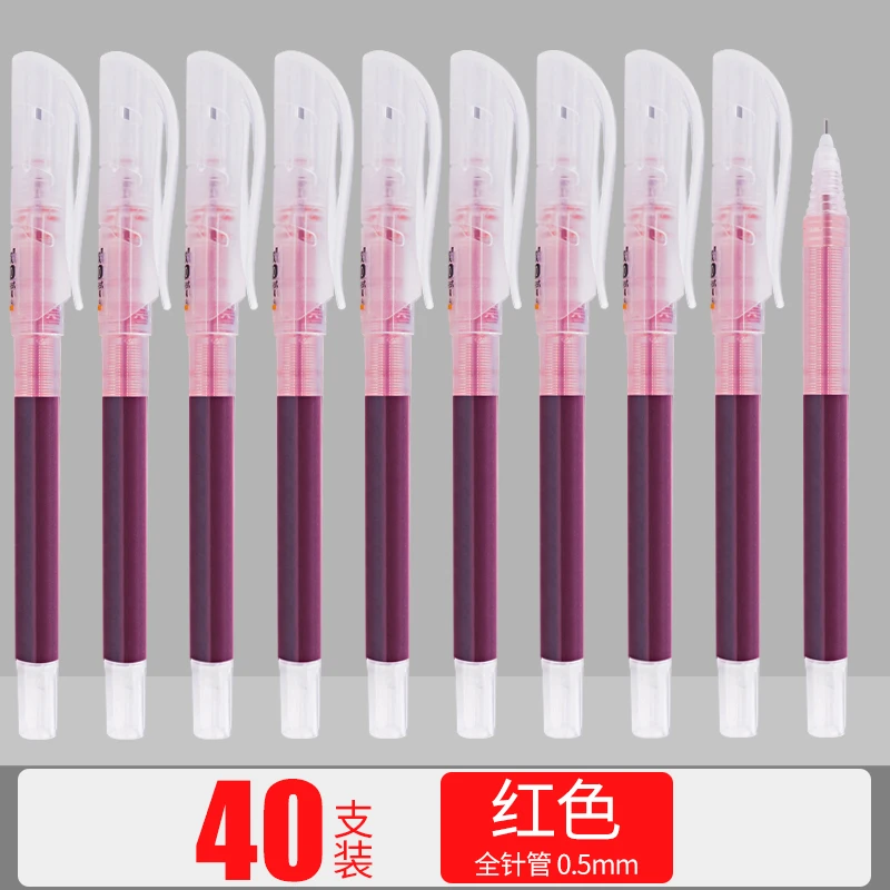 【速干直液式走珠笔】无敌牌巨能写学生中性笔红色针管头0.5mm40支
