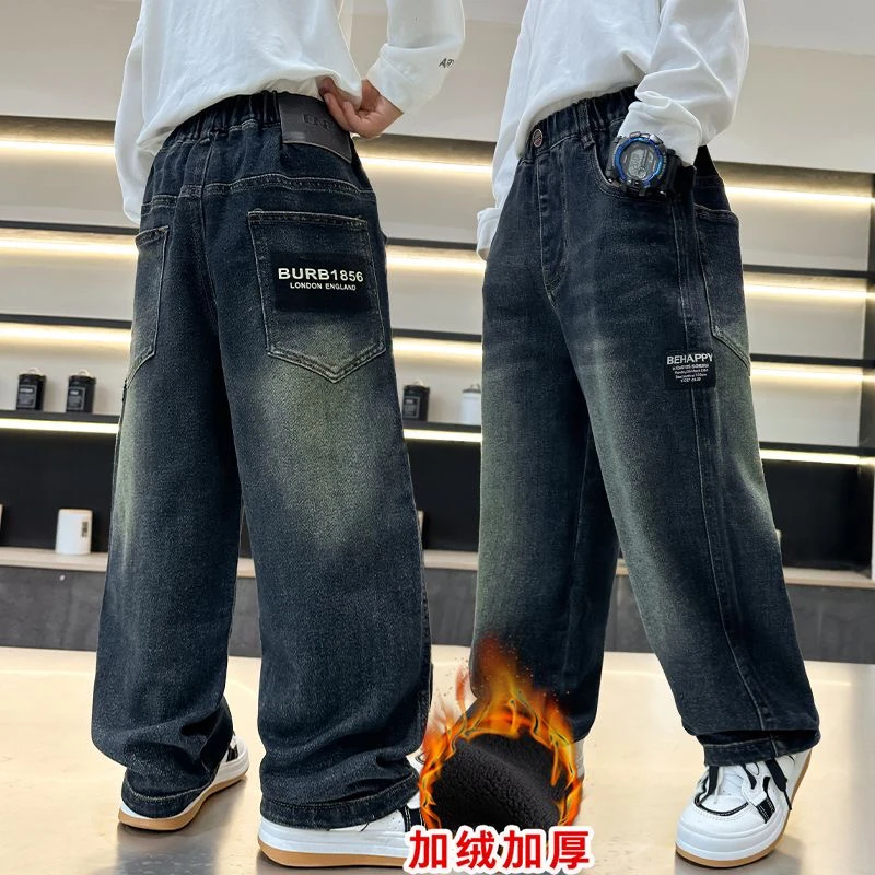 牛仔裤加绒2025裤子一体绒中大童儿童男孩小孩休闲宽松春秋帅气