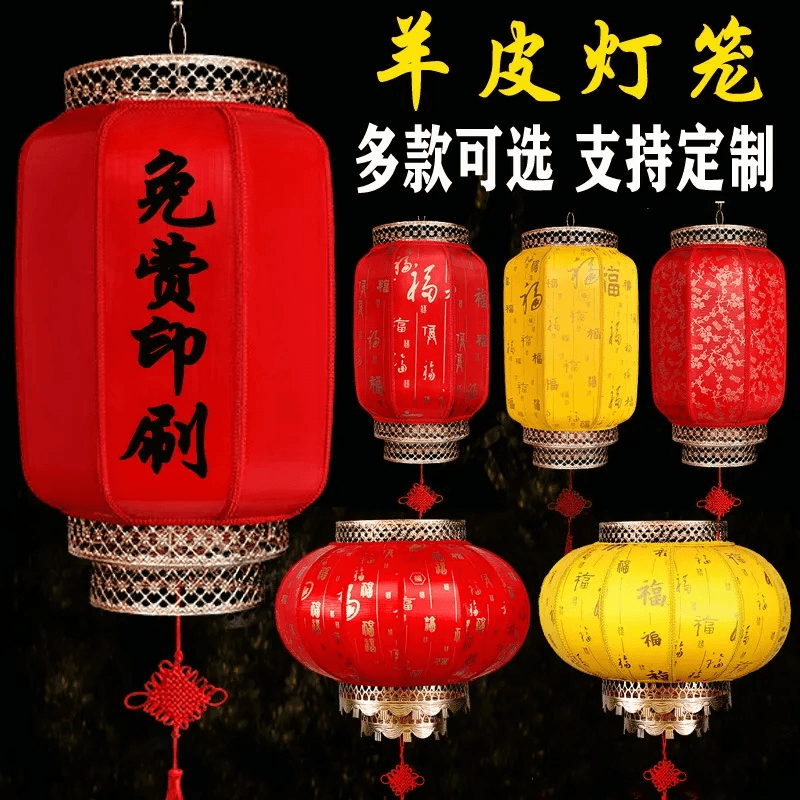 户外灯笼防水中式吊灯仿古冬瓜灯笼饭店古镇装饰广告印字羊皮灯笼