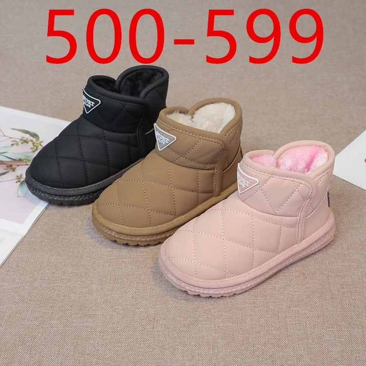 500-599扣号链接儿童运动鞋小白鞋