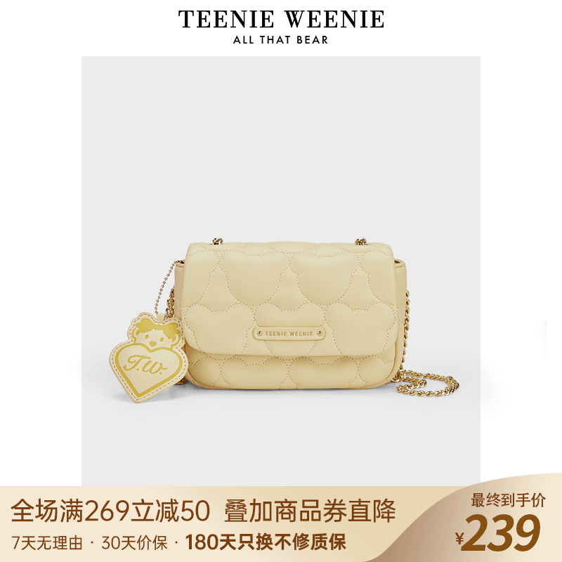 Teenie Weenie菱格链条百搭斜挎包女TW小熊通勤小包