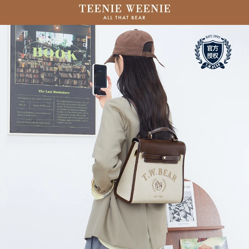 Teenie Weenie学院TW小熊双肩包斜挎百搭手提包三用大容量