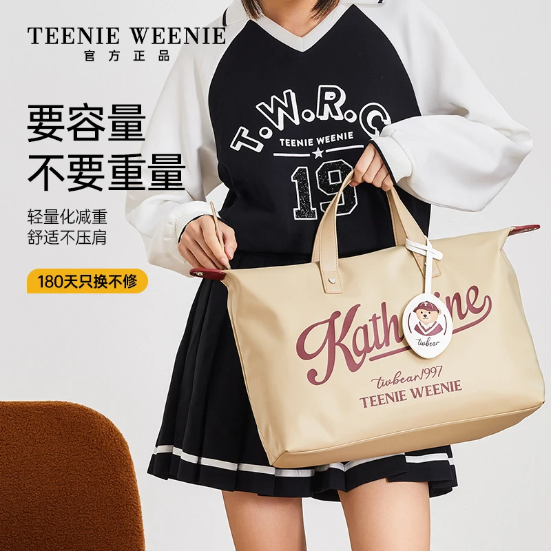 Teenie Weenie【休闲通勤】防水大容量斜挎托特包轻便通勤休闲百搭