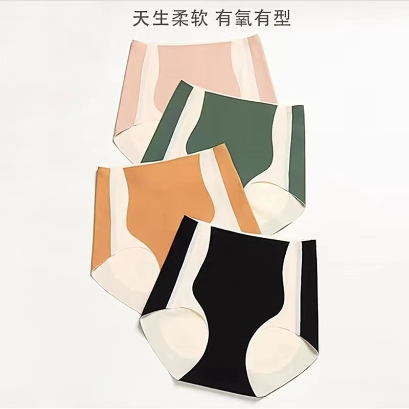 高腰收腹内裤女束腰收小肚子强力塑形产后撞色无痕冰丝塑身提臀裤