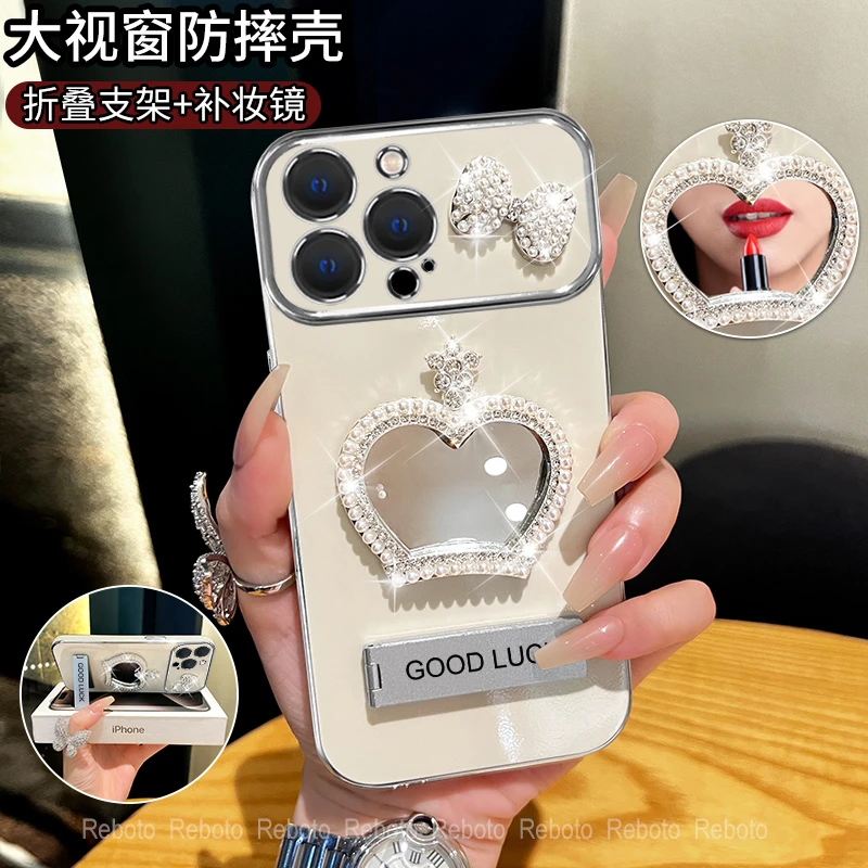 适用苹果系列手机壳皇冠补妆镜大视窗保护壳创意全包防摔网红女款