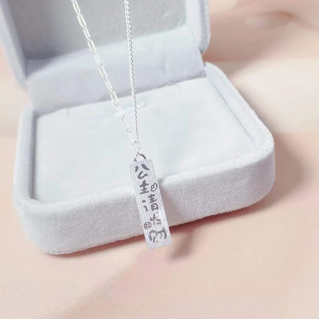 坠链均足银 足银990【公主请发财】套链时尚百搭碎冰冰项链轻奢简约