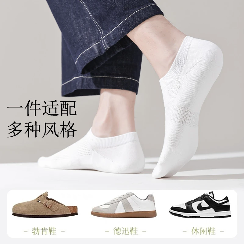 BIONCEE-7A抑菌云朵袜四季款短袜添加金银花精油