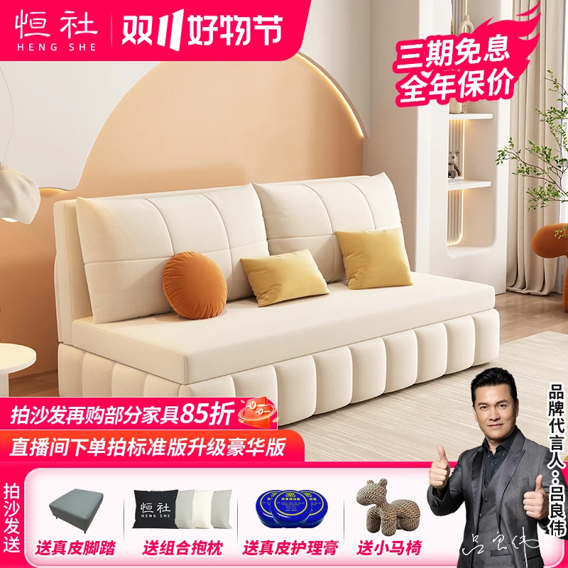 猫爪绒网红奶油风沙发床折叠多功能推拉无扶手小户型