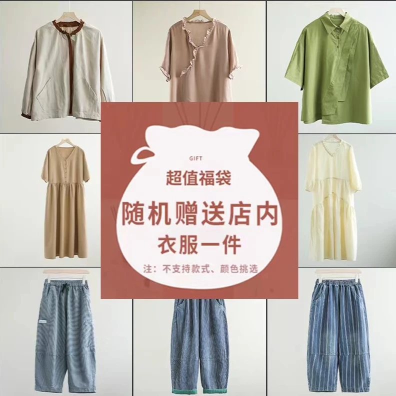 【纭季原创】时尚休闲女装FL01