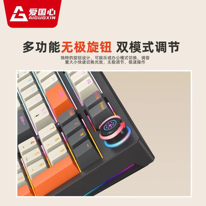 未使用 未使用 GK807蓝牙三模旋钮无线机械键盘rgb热插拔电竞