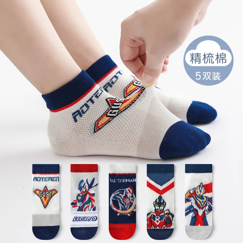 男童奥特曼袜子春夏薄款儿童网眼透气短袜小男孩宝宝夏季卡通船袜