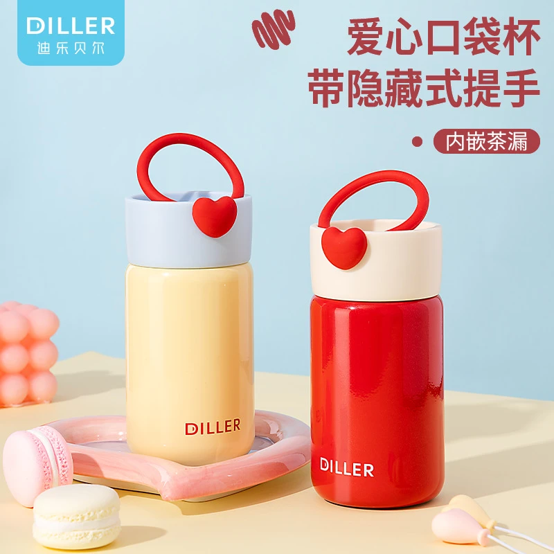 迪乐贝尔爱心保温杯高颜值不锈钢便携提手随身杯伴手礼品刻字杯子