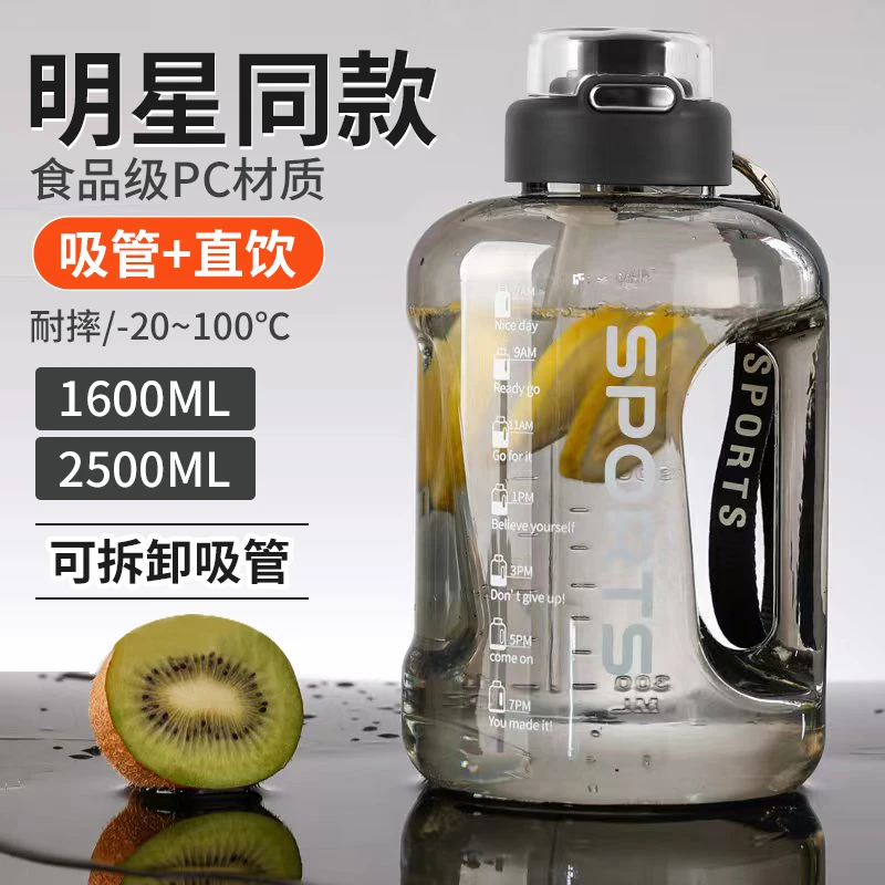 吨吨桶水杯大容量运动壶大肚水杯太空大号耐高温男女防摔工地便携