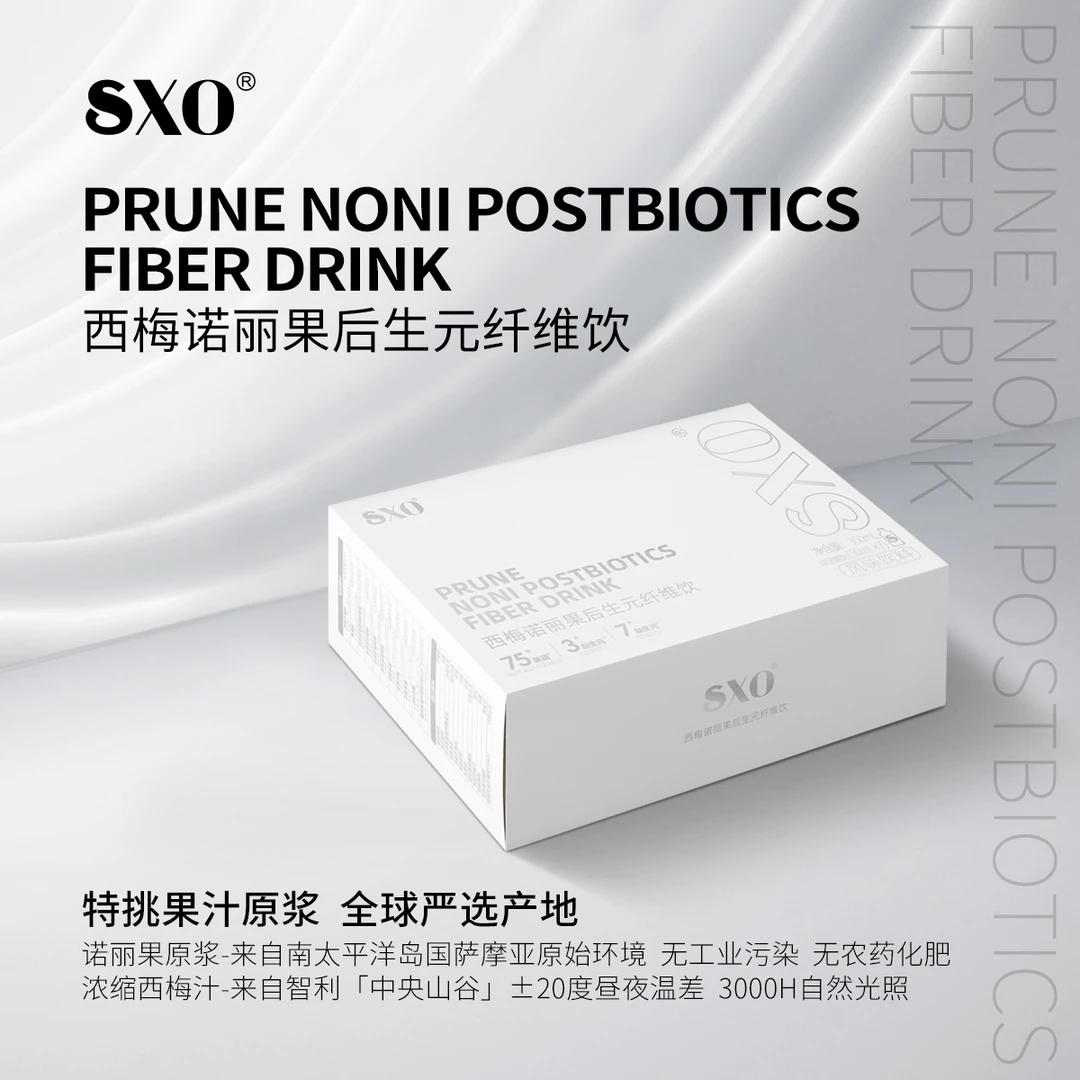 Xw-西梅诺丽果后生元纤维饮 酵素饮 7袋/盒