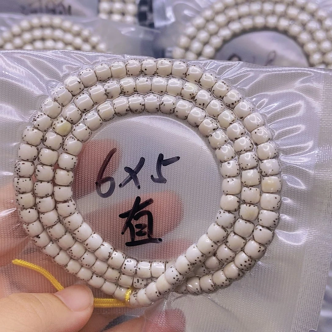 【闪购商品】星月菩提手串原白