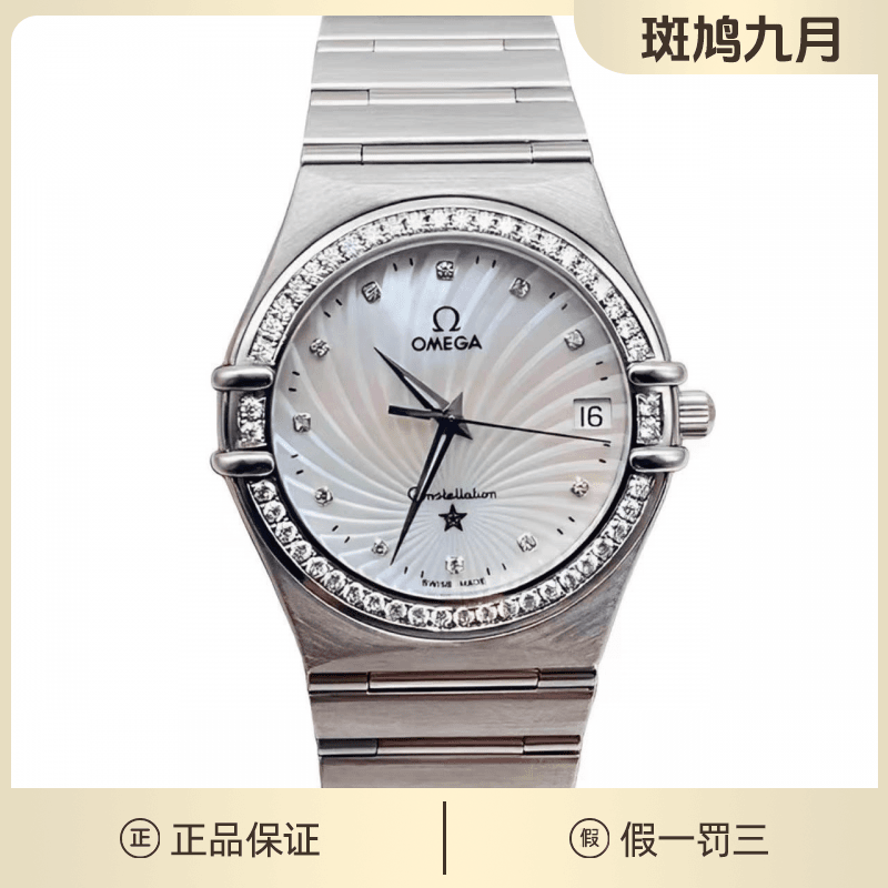 99新  欧米茄星座/螺旋纹/九月/33盘/7.6w