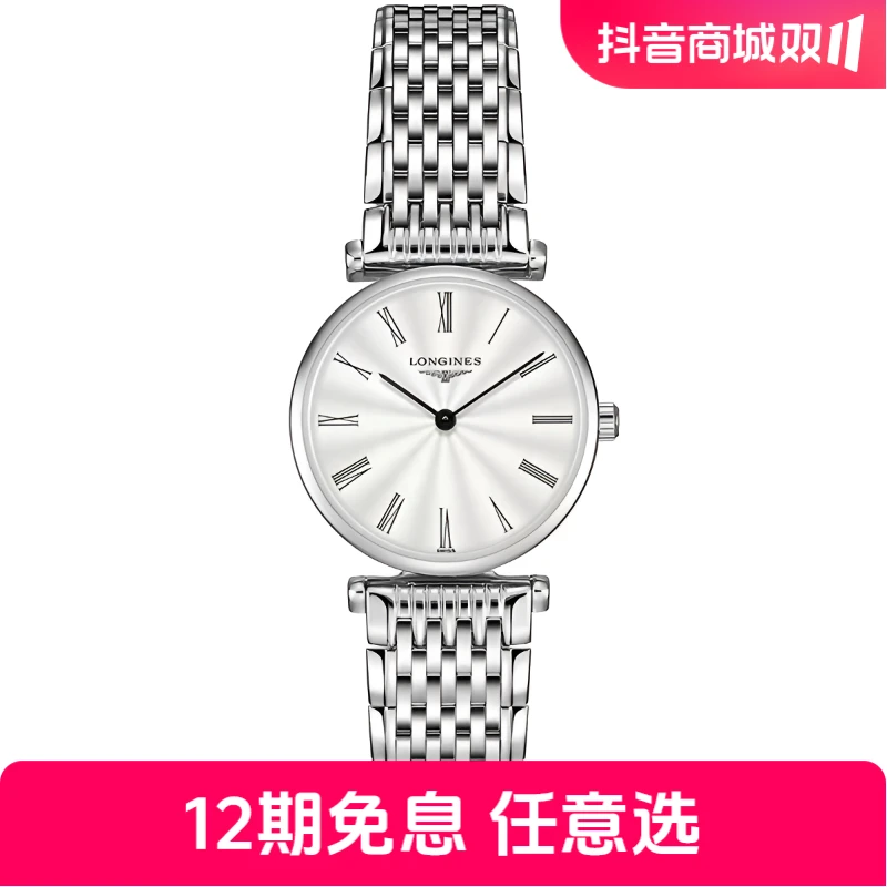 99新  浪琴/嘉岚/罗马刻/太阳纹九月/石英女表/24盘/1.11w