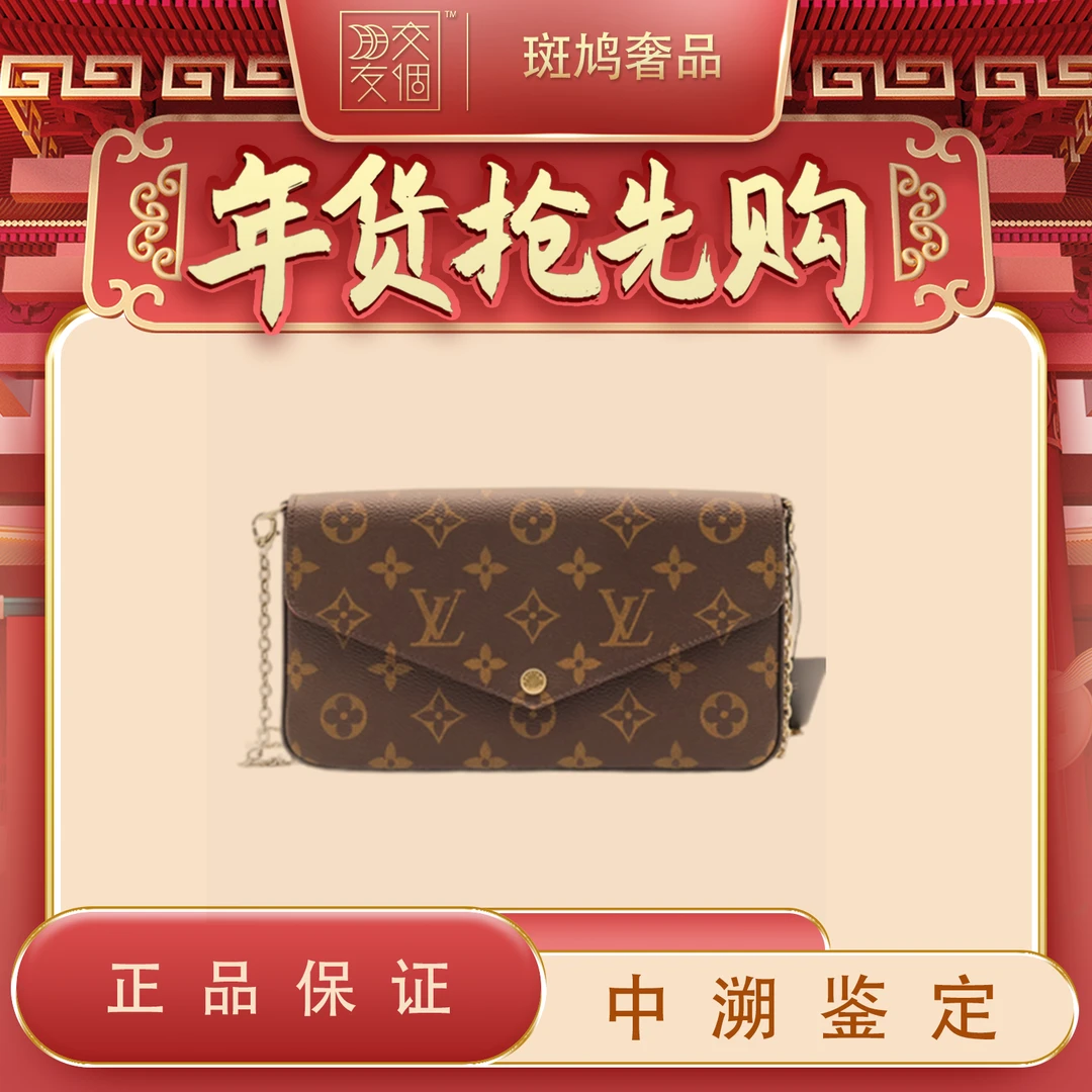 99新 LouisVuitton/路易威登 三合一老花帆布链条包单肩包