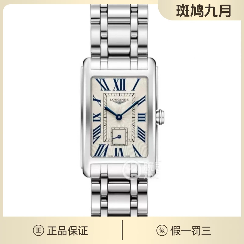 99新  浪琴刻带绰维纳/太阳纹盘/罗马刻/九月/中盘/带秒针/