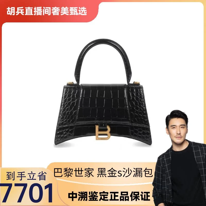 99新 Balenciaga/巴黎世家 巴黎世家黑金系列沙漏s