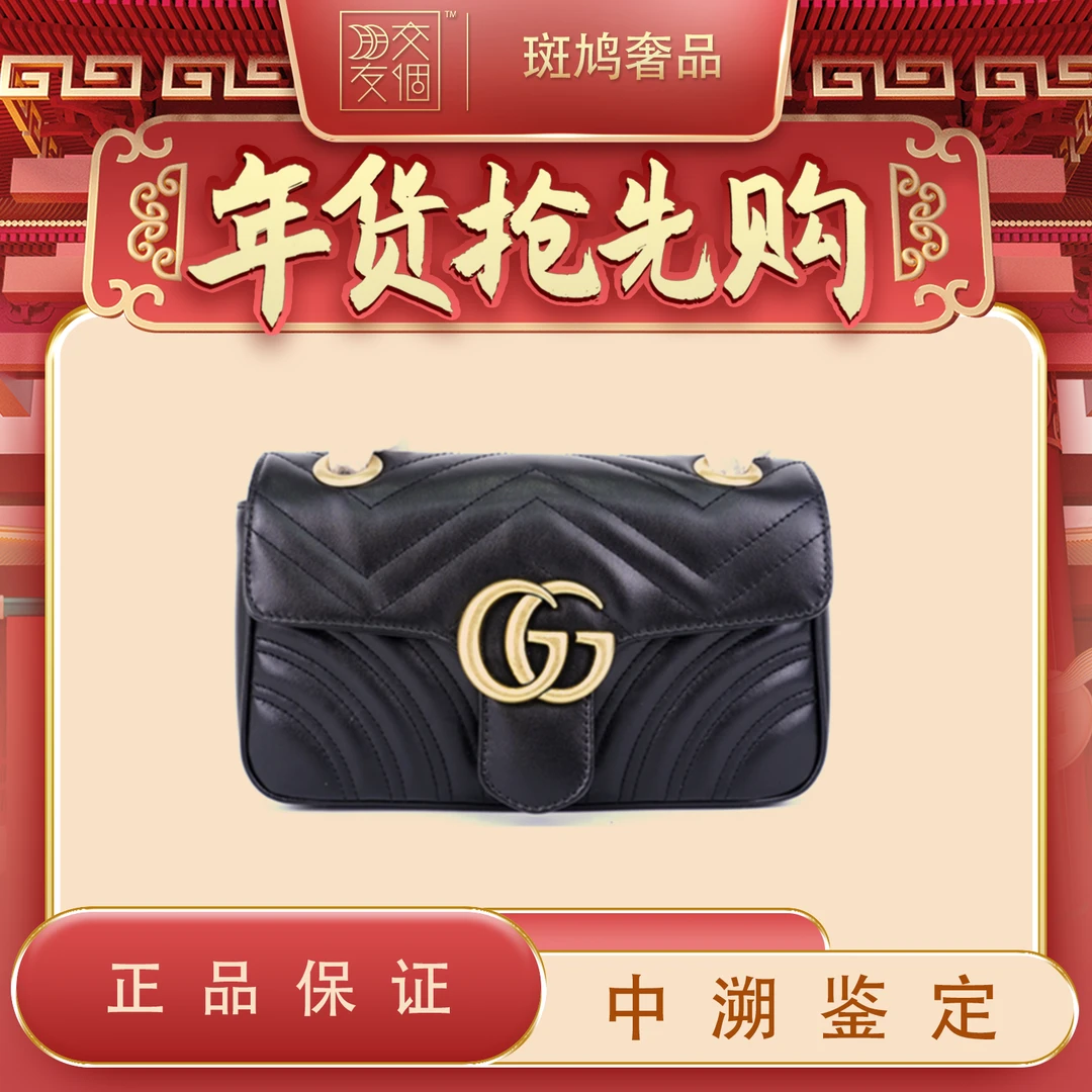 99新 GUCCI/古驰 黑金marmont22/26单肩斜跨链条包