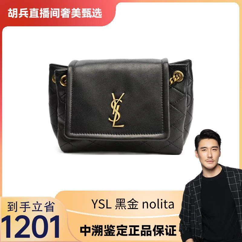 全新未使用 YSL/圣罗兰 YSL 黑金 nolita链条斜挎包