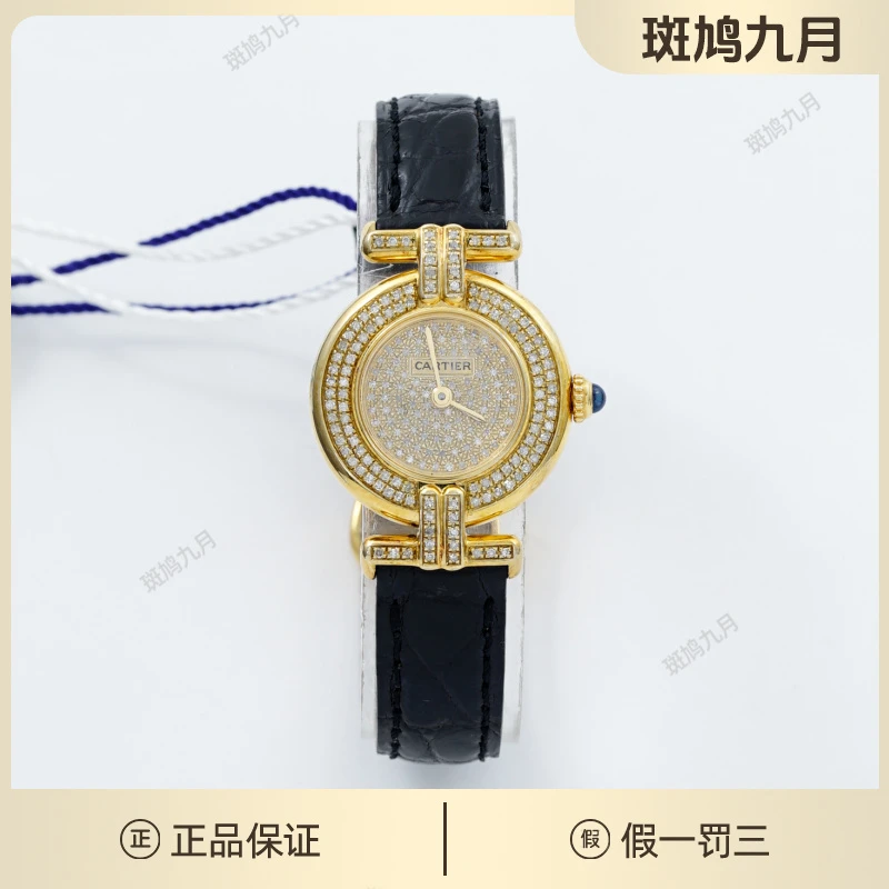 99新 Cartier/卡地亚 小旋风/满钻/九月/26盘/8.6