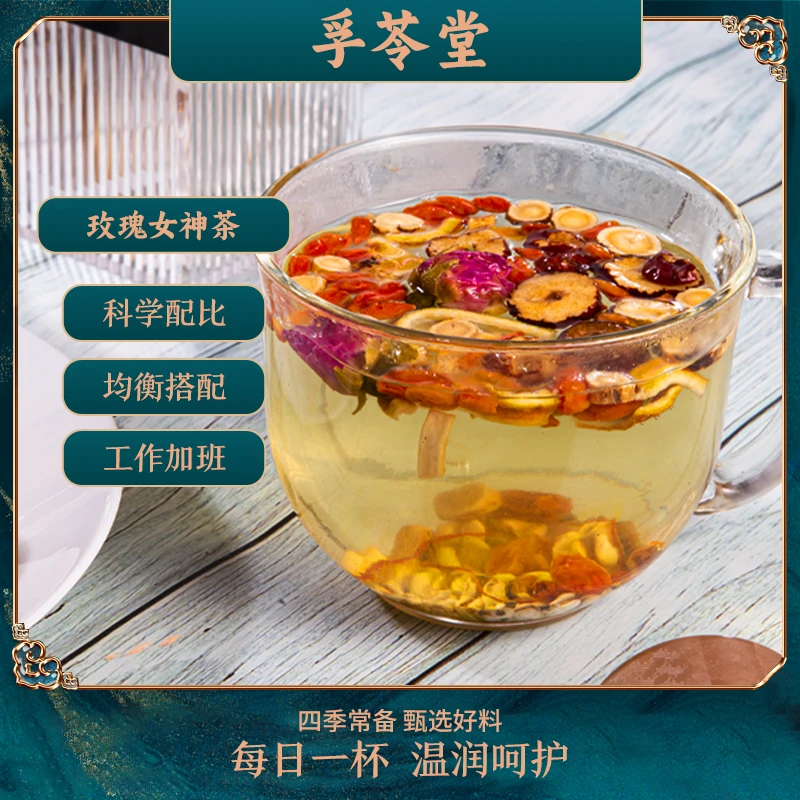 玫瑰花茶重瓣玫瑰炖煮冲泡一罐喝一天30罐/盒玫瑰花干泡茶花茶