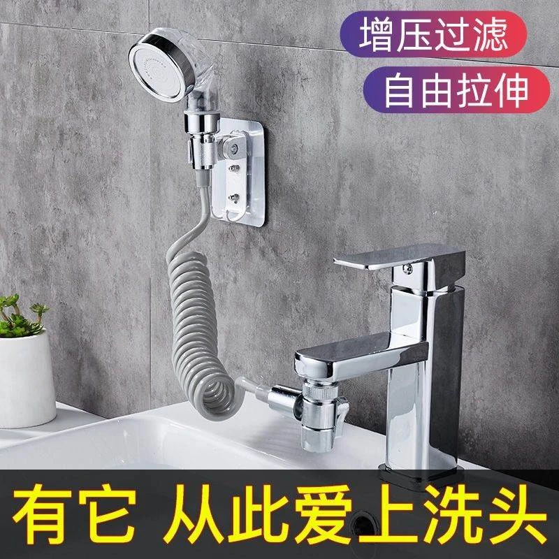 花洒水龙头外接洗头神器洗脸池小喷头卫生间延伸器淋浴软管家用