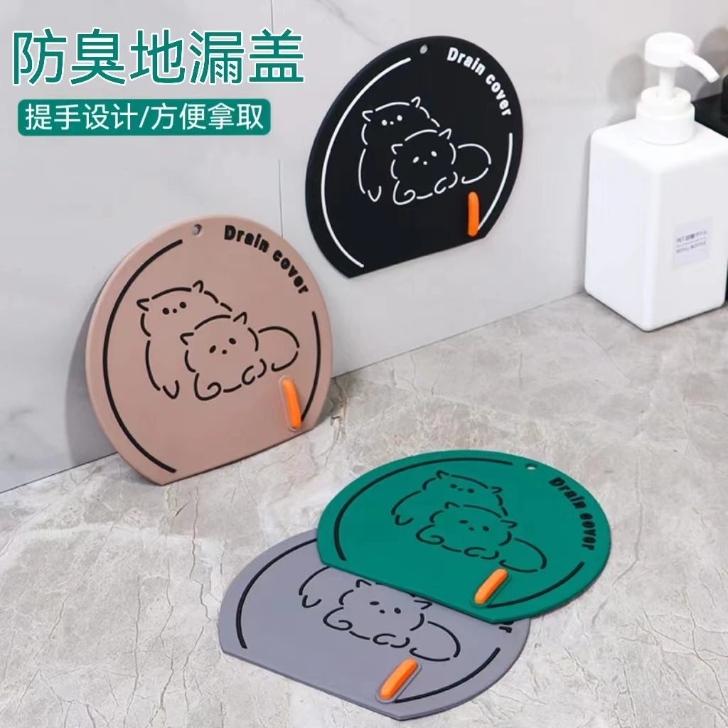 【精选好物】地漏盖防臭垫卫生间厨房下水道防臭防虫除臭地漏盖