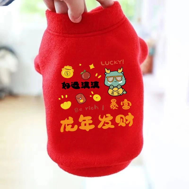 2023新款秋冬季狗狗衣服宠物猫咪红色潮牌卫衣泰迪博美比熊小狗幼