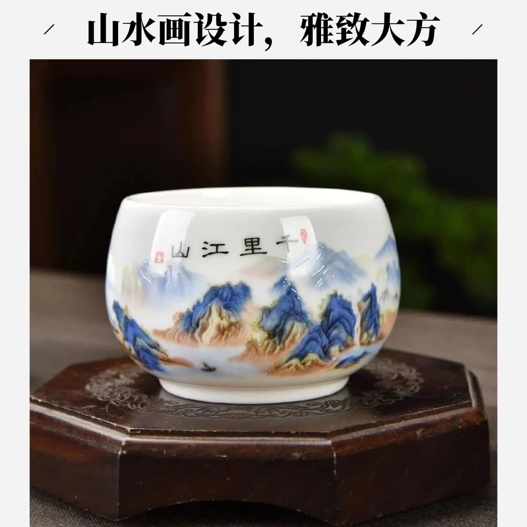 千里江山陶瓷玉茶杯茶杯个人家用杯大师千里江山图茶杯子复古D671
