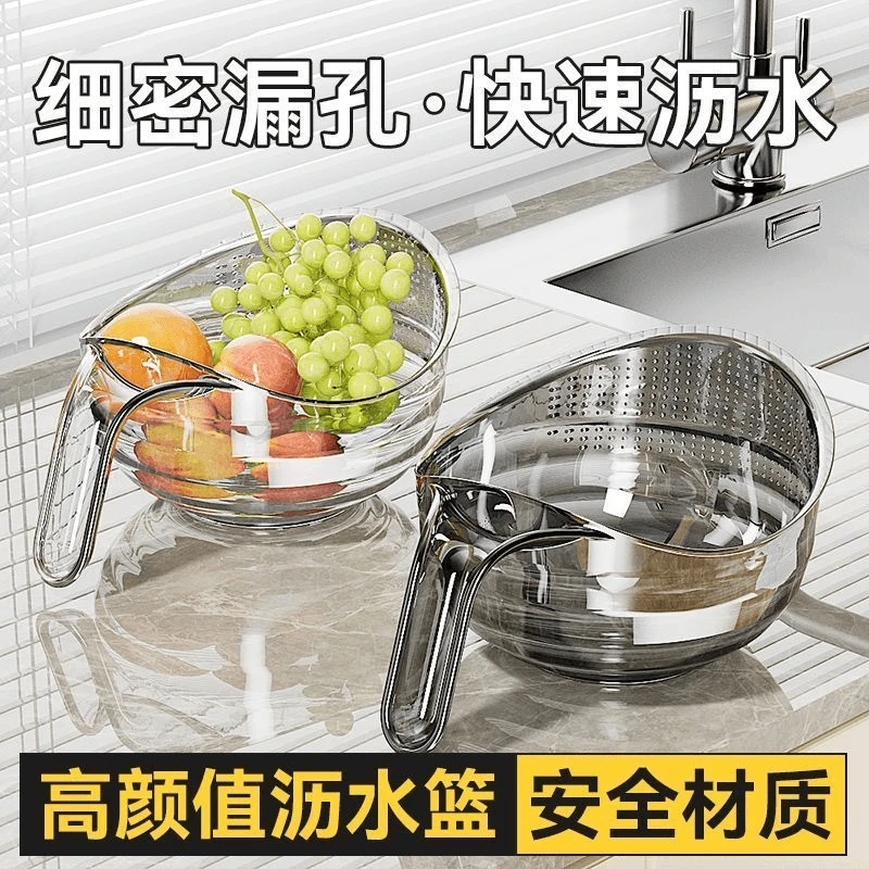 淘米盆厨房洗米筛细孔沥水篮子家用淘菜洗水果盆子淘米神器C684