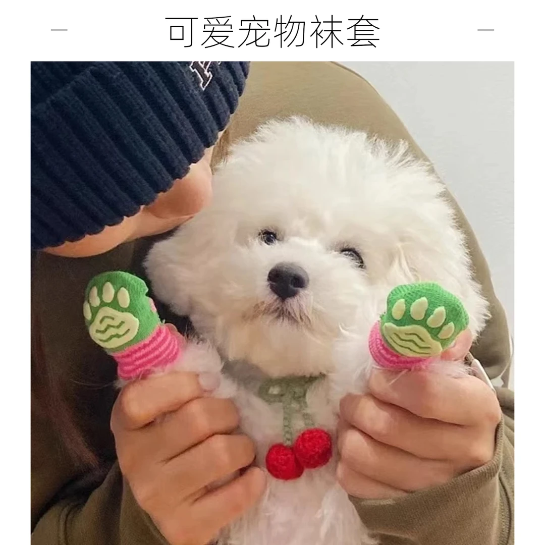 宠物袜子新款保暖脚套猫咪不掉脚比熊泰迪小型犬四季防抓鞋子Y716
