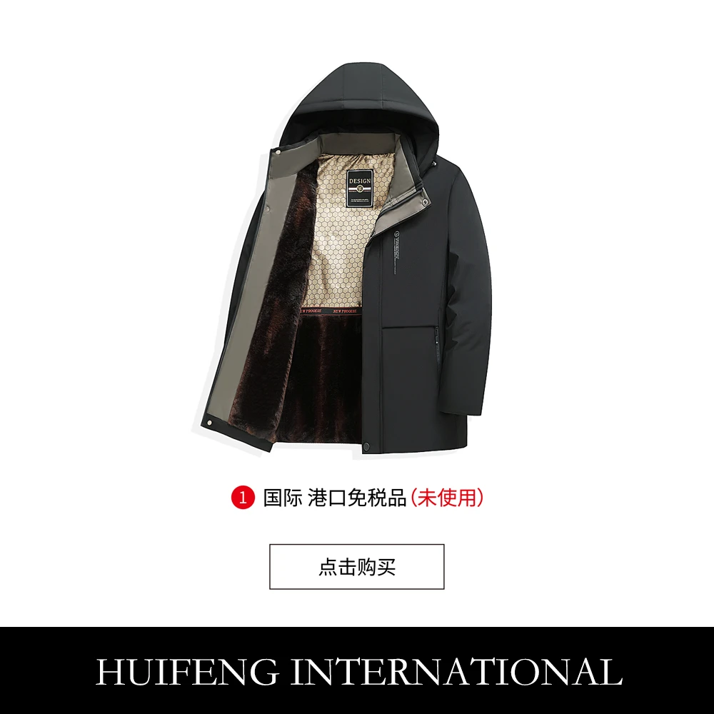 【黑金加绒】保罗冬季棉服男款防风棉衣男士派克保暖上衣外套2099